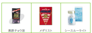 関連商品